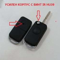 MERCEDES КОРПУС НА СГЪВАЕМ КЛЮЧ С 1 БУТОН IR HU39 УСИЛЕН