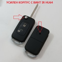 MERCEDES КОРПУС НА СГЪВАЕМ КЛЮЧ С 2 БУТОНА IR HU64 УСИЛЕН