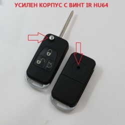 MERCEDES КОРПУС НА СГЪВАЕМ КЛЮЧ С 3 БУТОНА IR HU64 УСИЛЕН