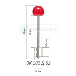 3K202D-02 ГАРДИАН КАСОВ