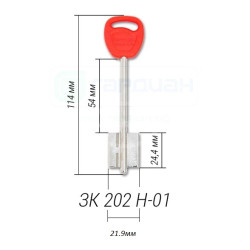 3K202H-01 ГАРДИАН КАСОВ
